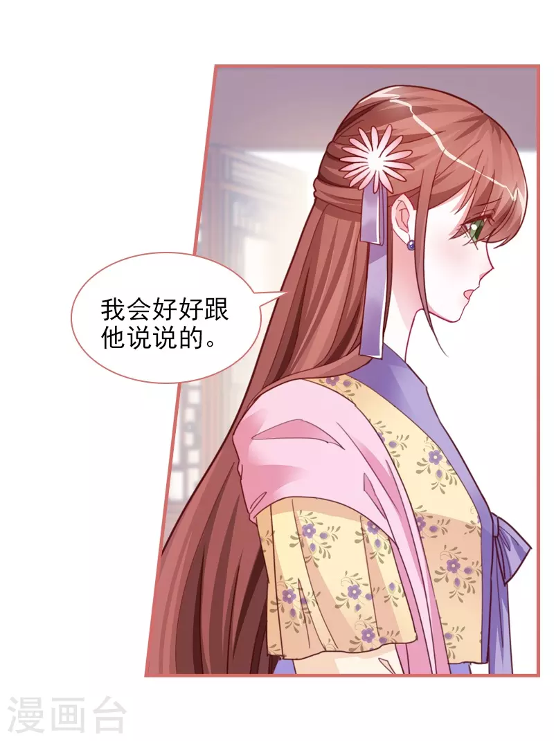 第85话17