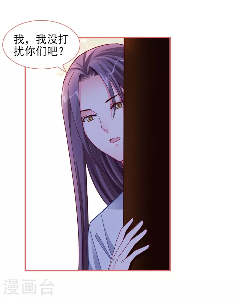 第85话2