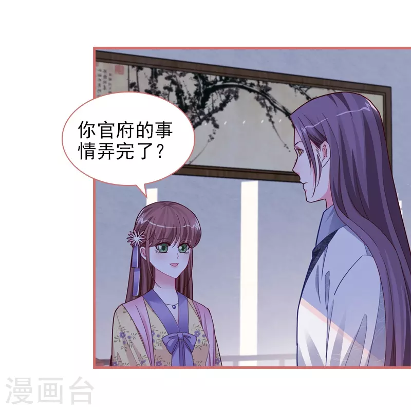 第85话3