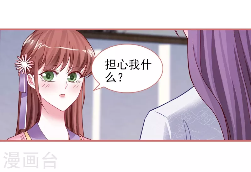 第85话6