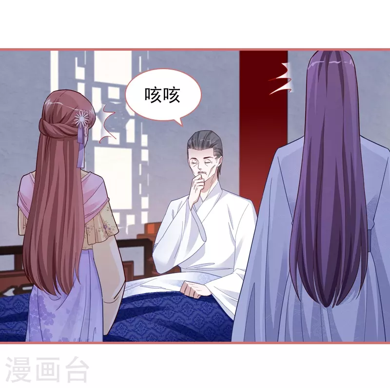 第85话7