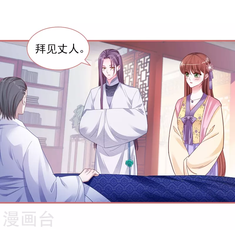 第85话8