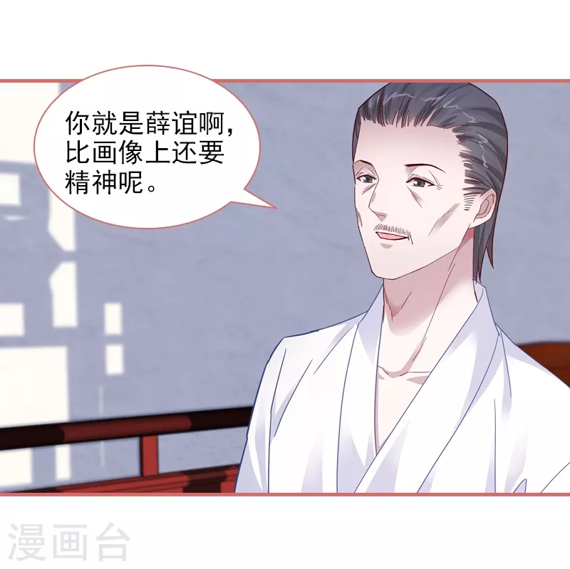 第85话9