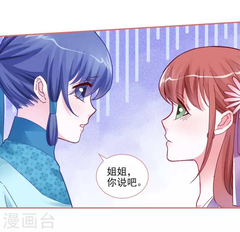 第86话15