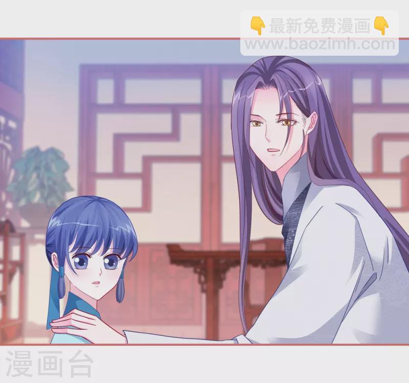 第86话6