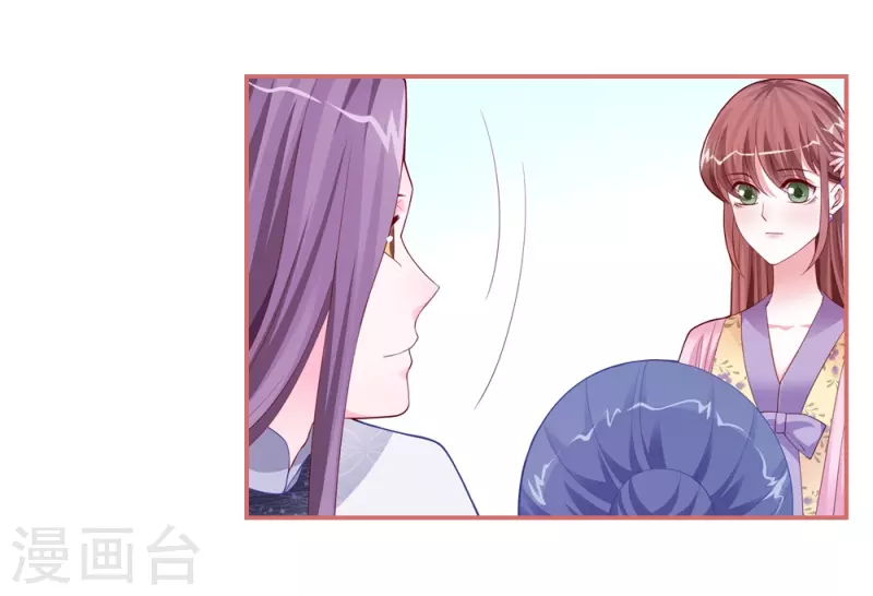 第86话8