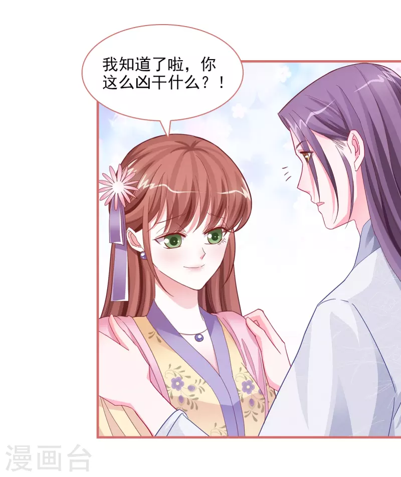 第88话1