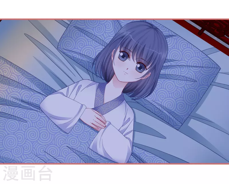 第88话11
