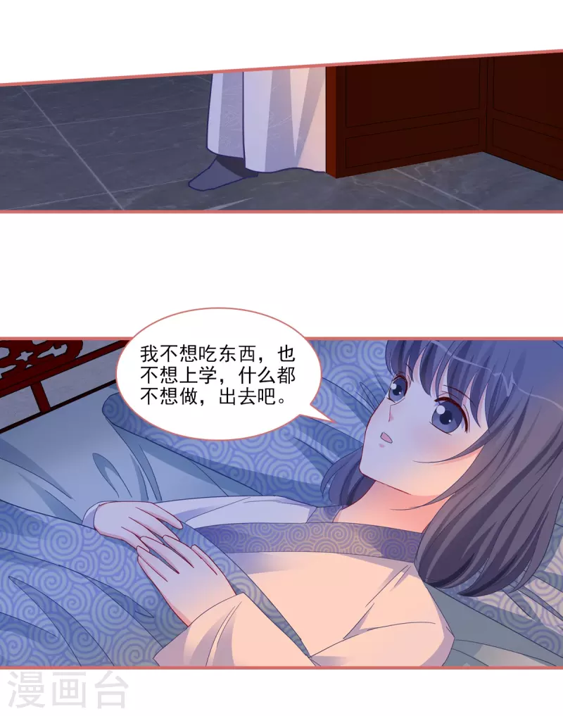 第88话12