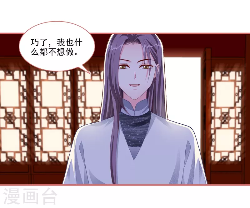 第88话13