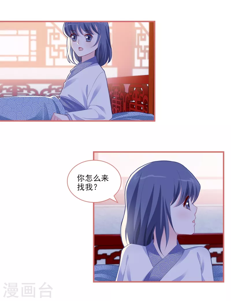 第88话14