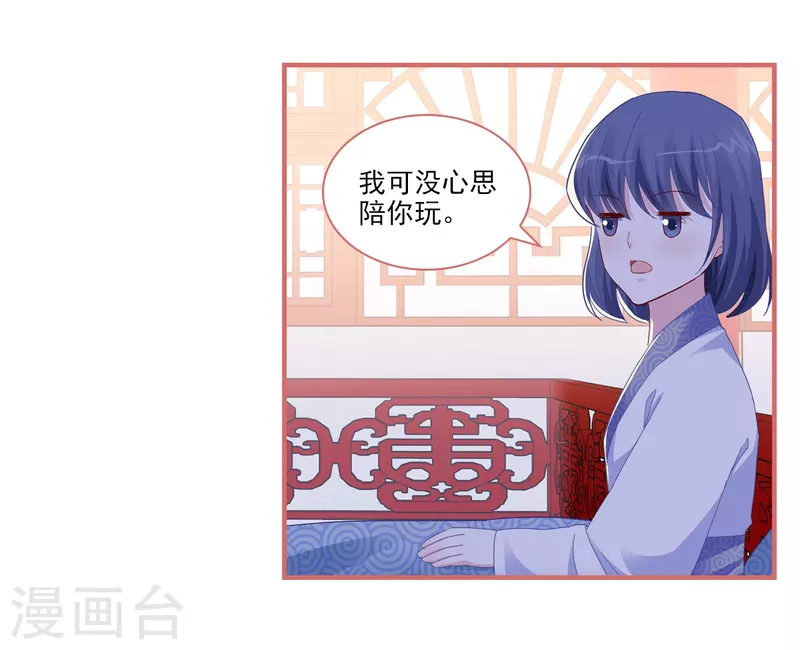 第88话16