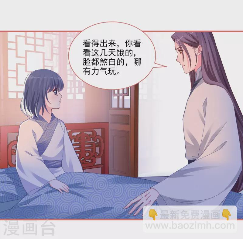 第88话17