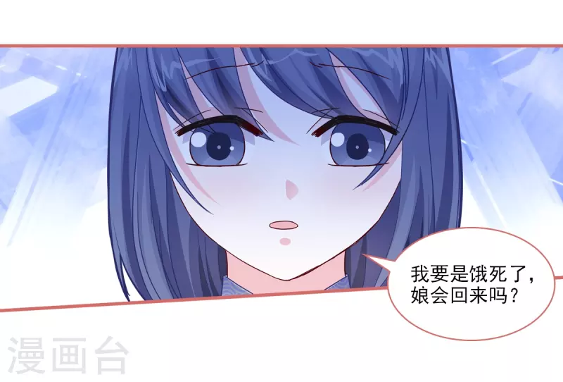 第88话18