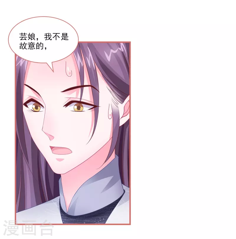 第88话3