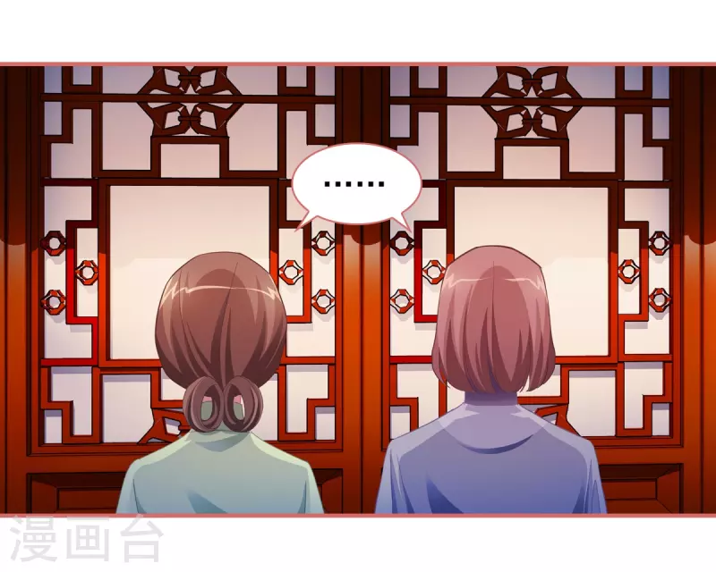 第88话8