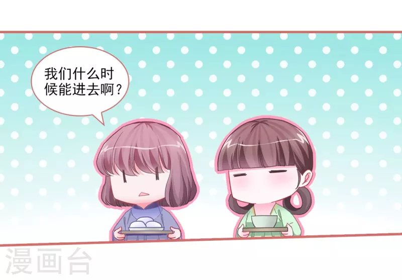第88话9