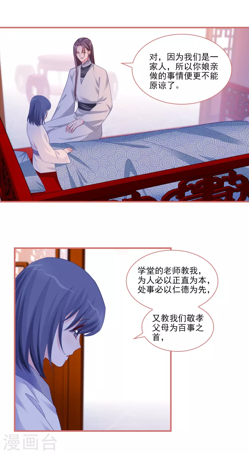 第89话0