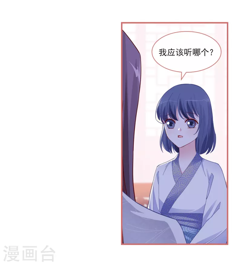 第89话1