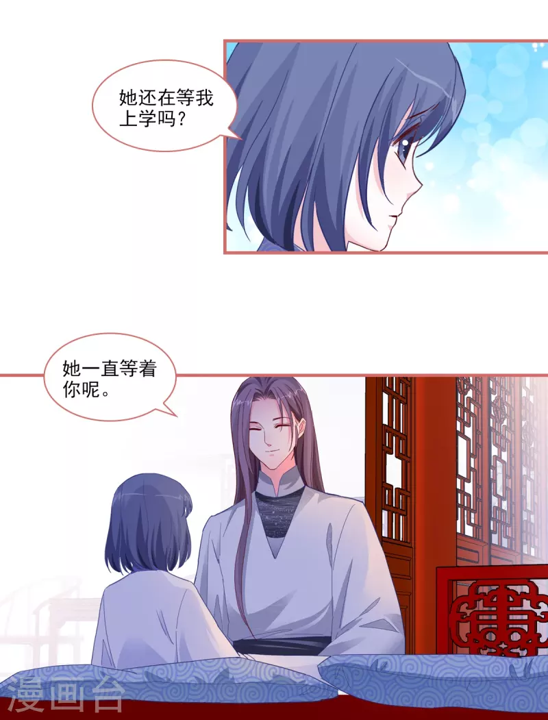 第89话10