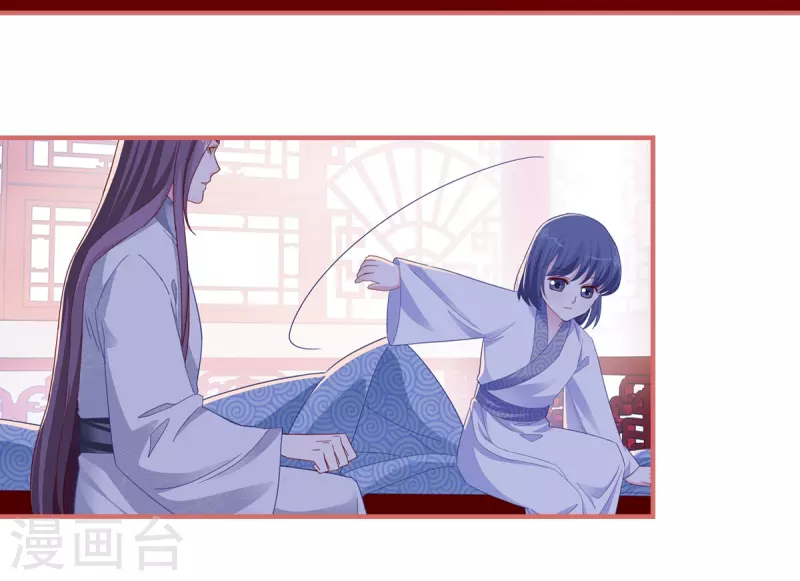 第89话11