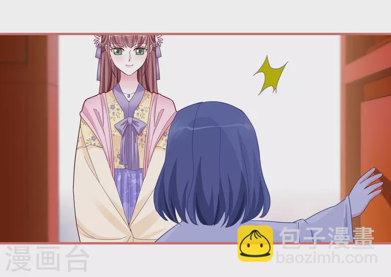 第89话13