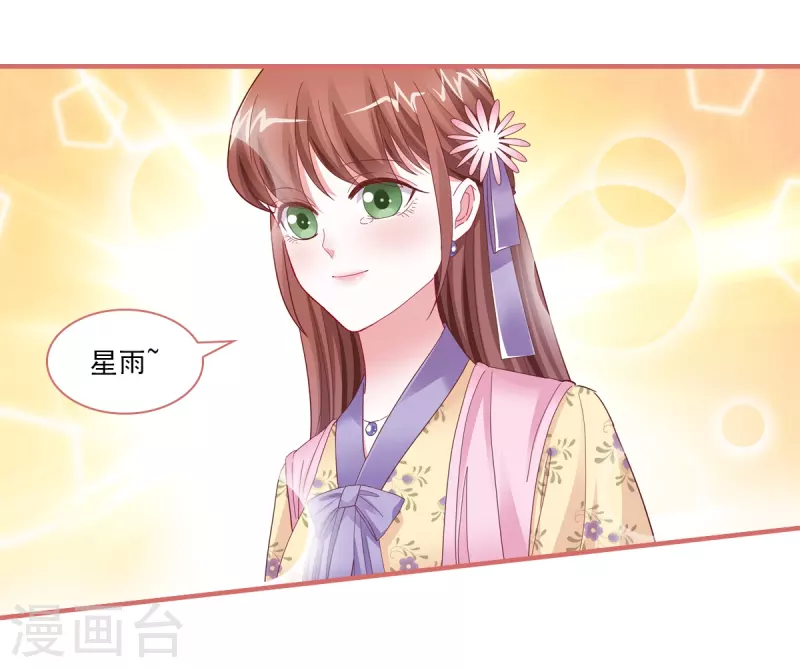 第89话15