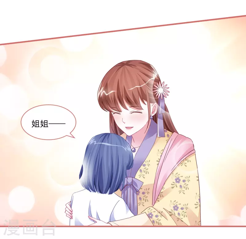 第89话16