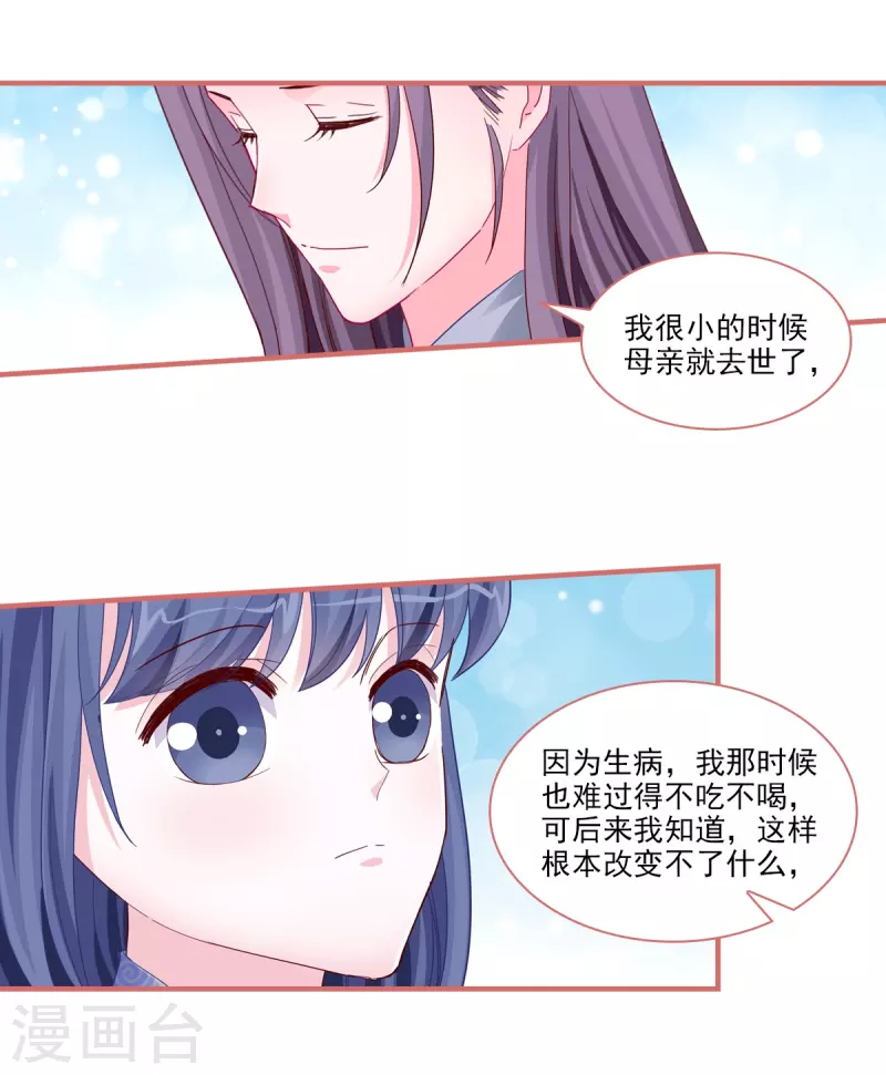 第89话6