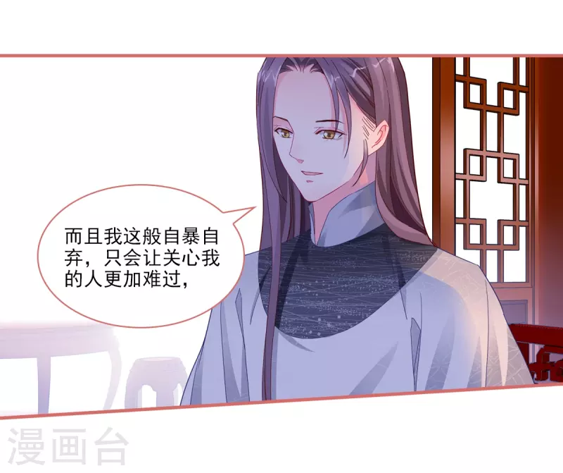 第89话7