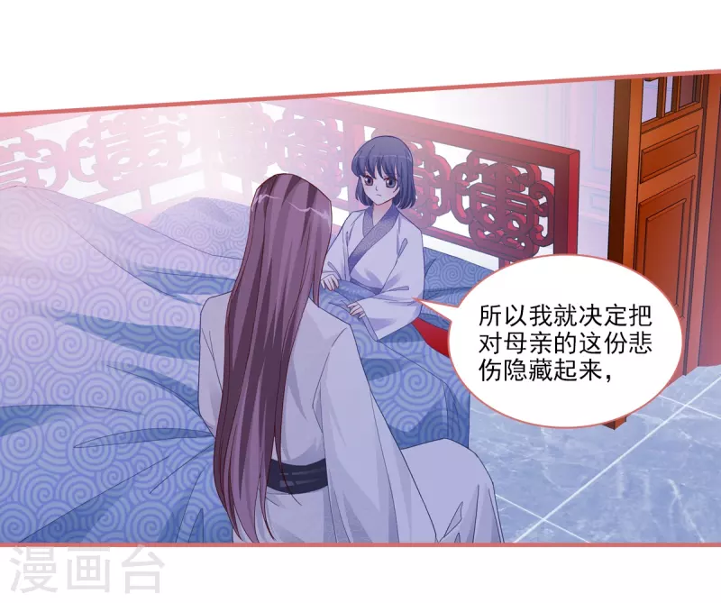 第89话8