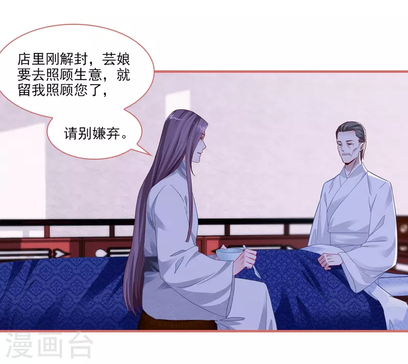 第90话1