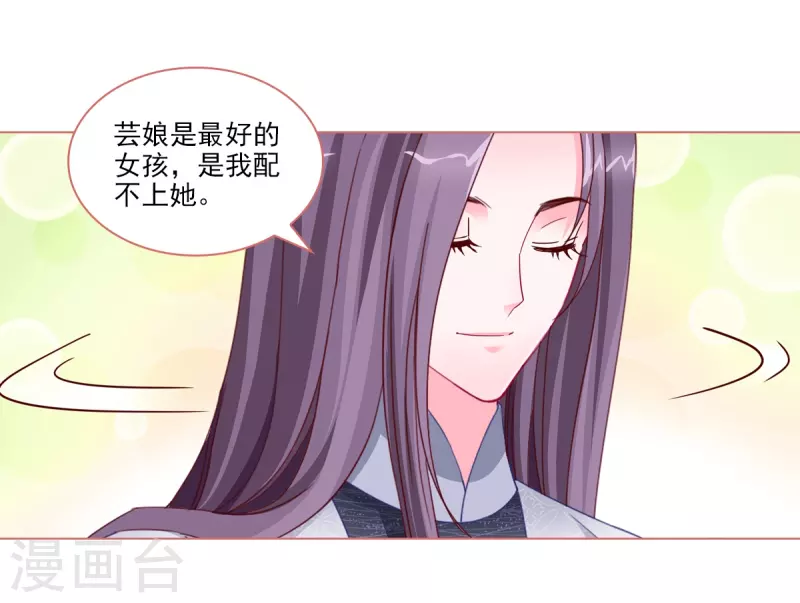 第90话11