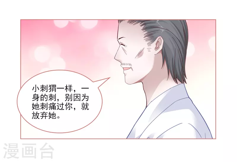 第90话15