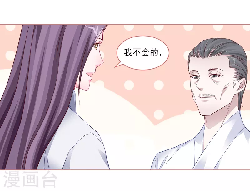 第90话16