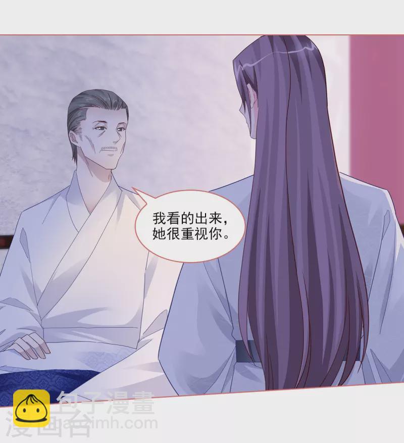 第90话18