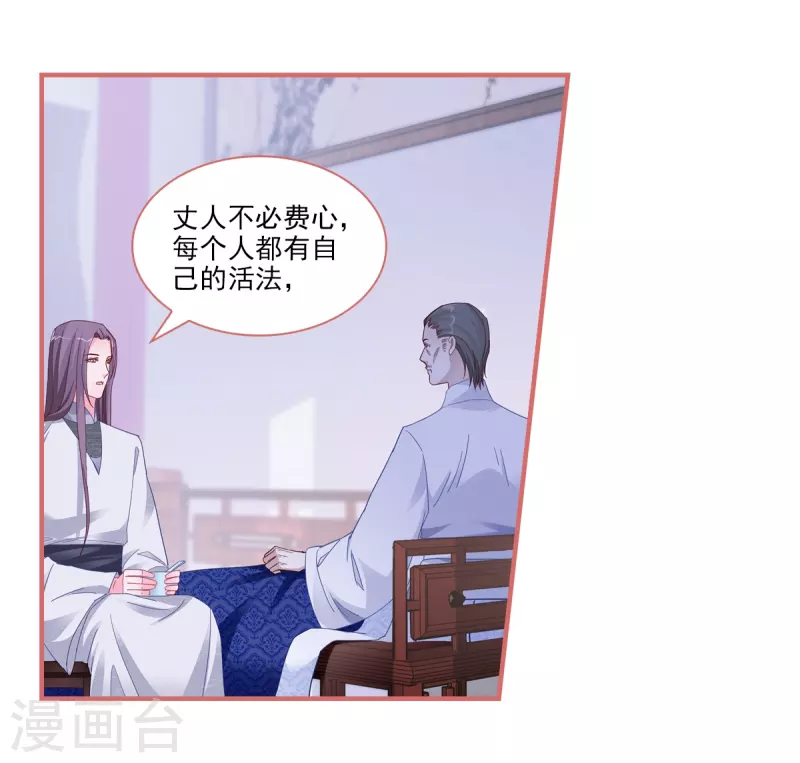第90话6