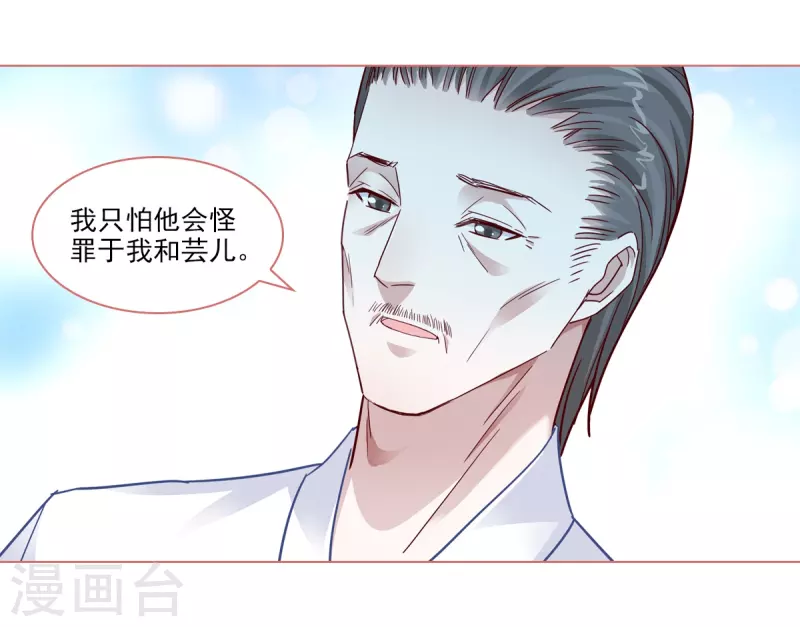 第90话8