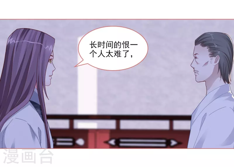 第90话9