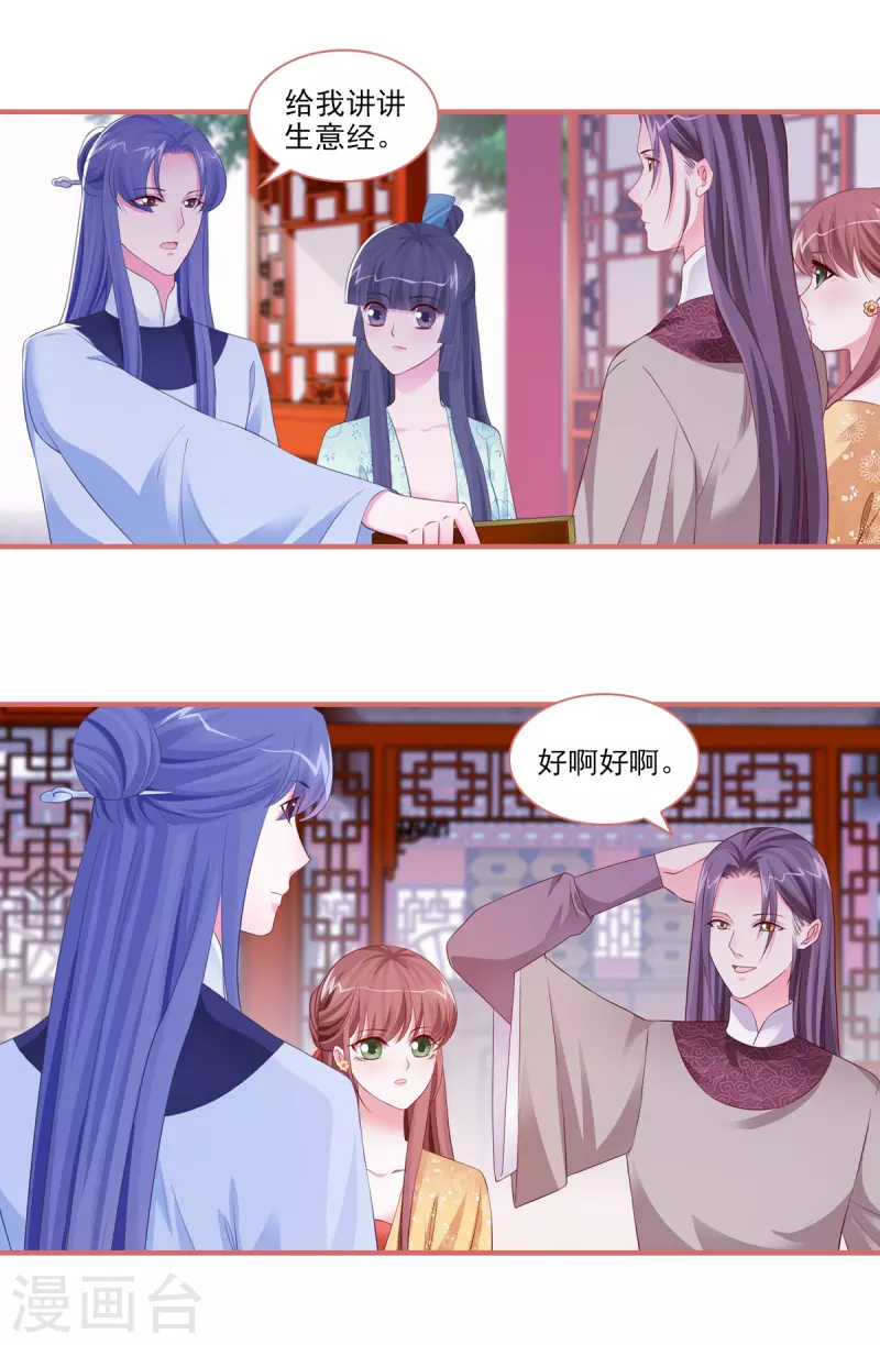 第92话0