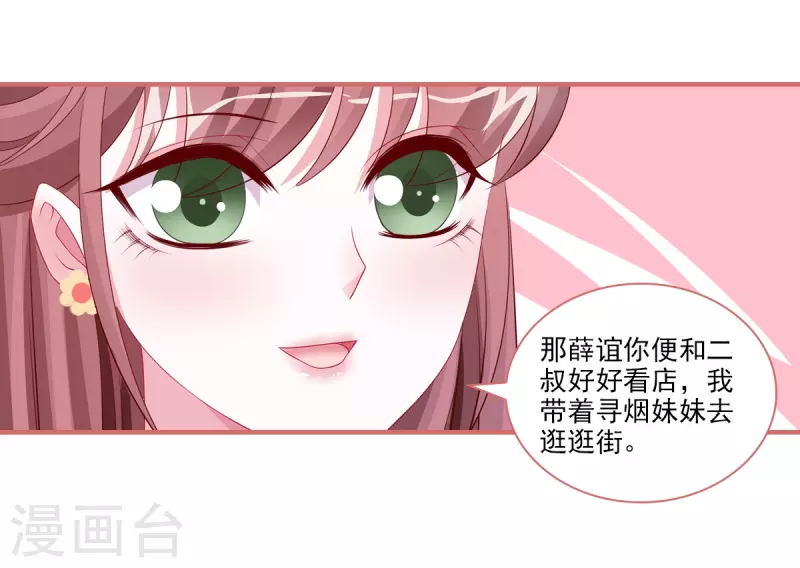 第92话1
