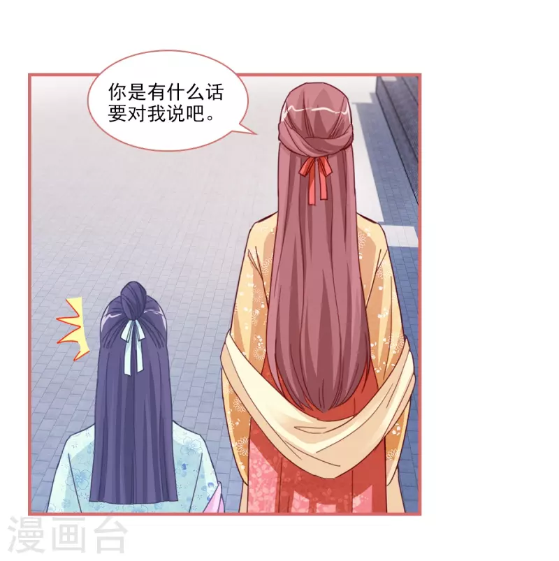 第92话11