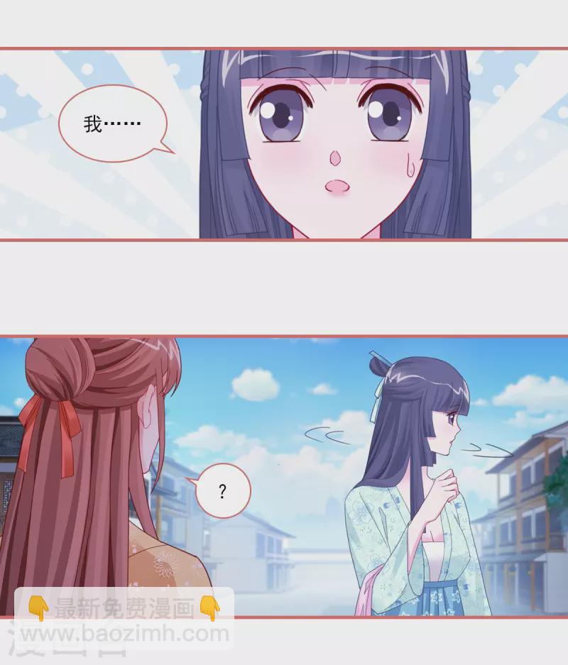 第92话13
