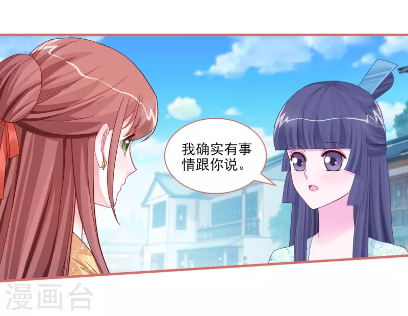 第92话14