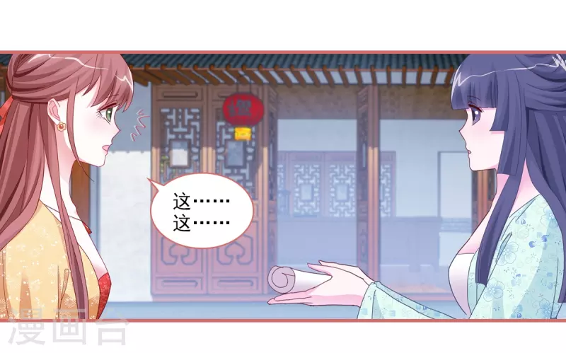 第92话17