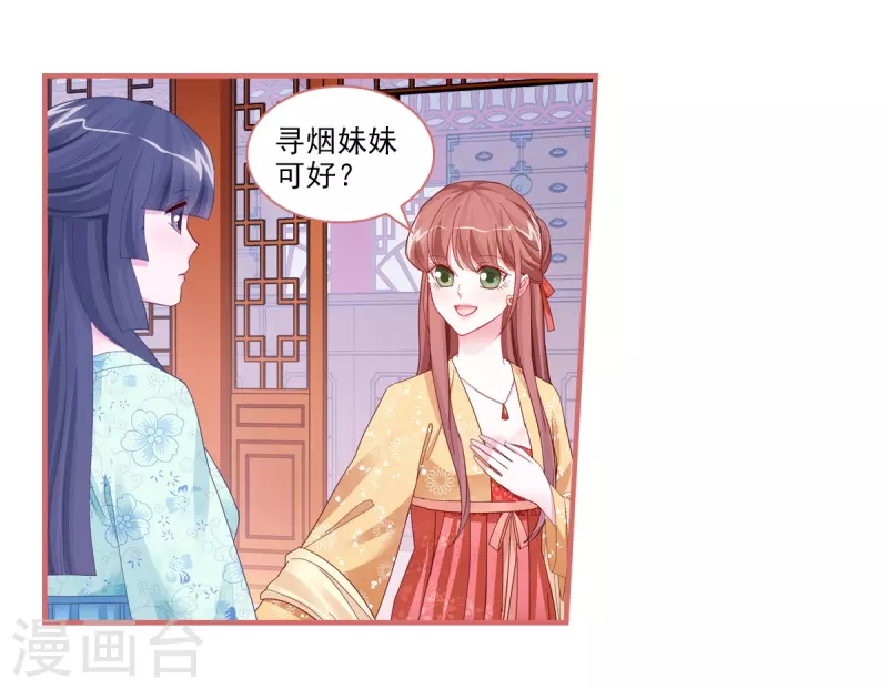 第92话2