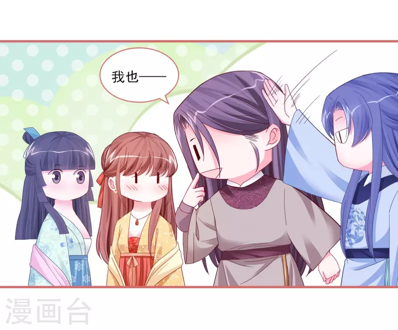 第92话4