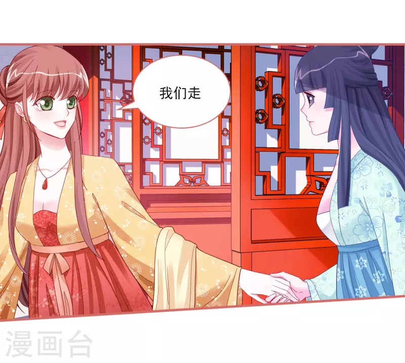第92话5