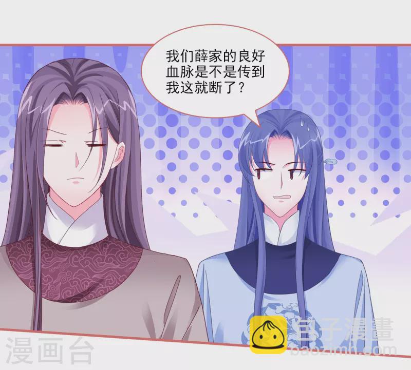 第92话7