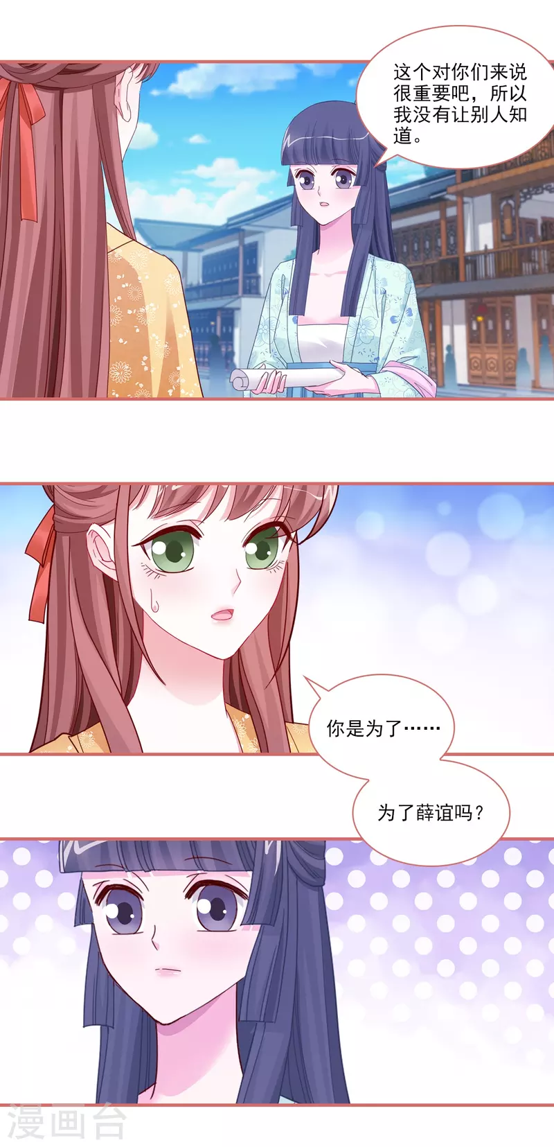 第93话0
